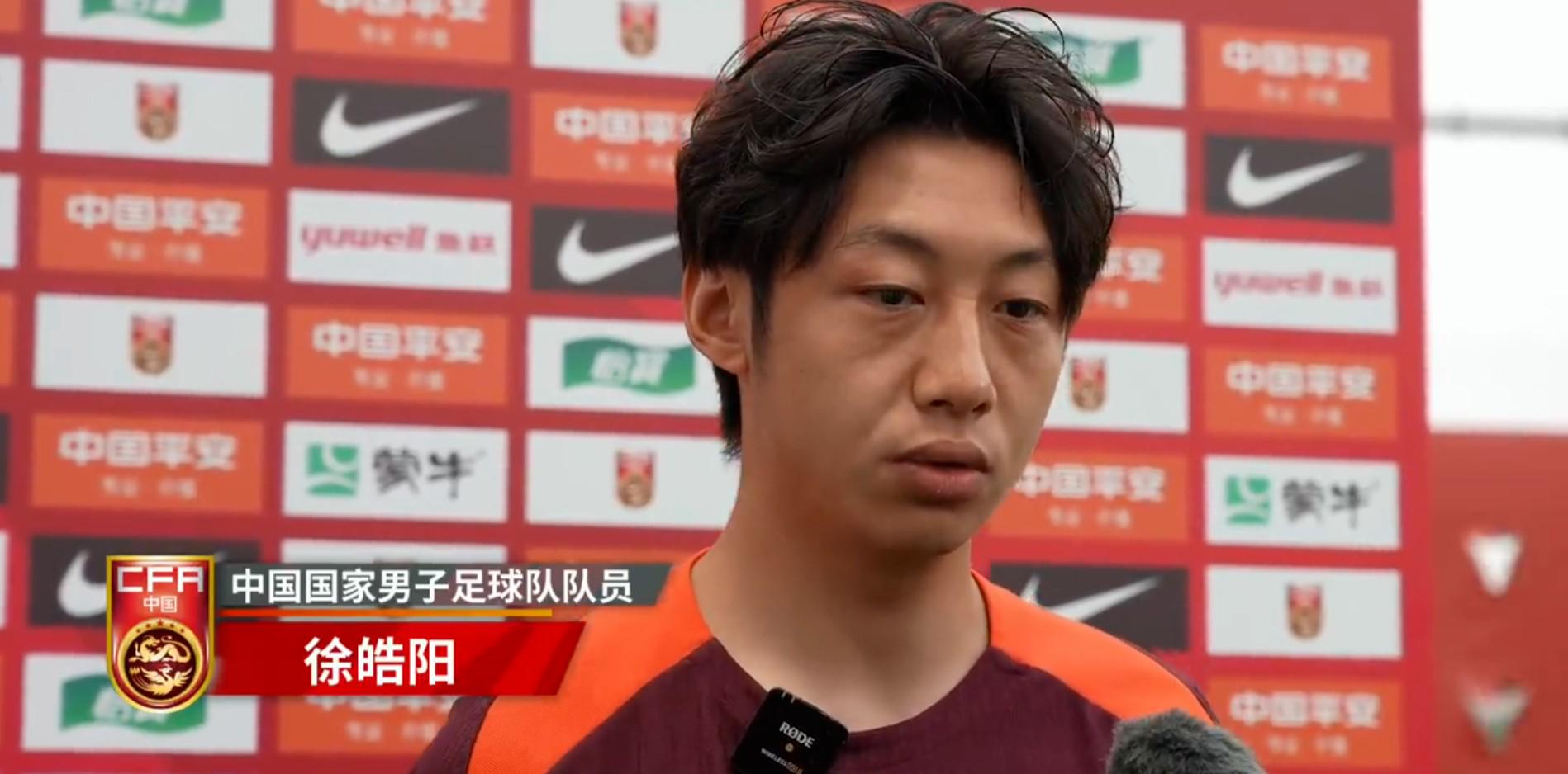 記者：國足28日進(jìn)行定位球特訓(xùn) 徐皓陽因傷缺席