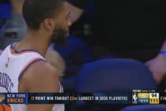 尼克斯大勝對(duì)手17分 創(chuàng)下本賽季季后賽第二大贏球分差