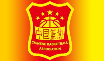 中國(guó)男籃熱身賽安排揭曉：四場(chǎng)對(duì)陣委內(nèi)瑞拉和波黑