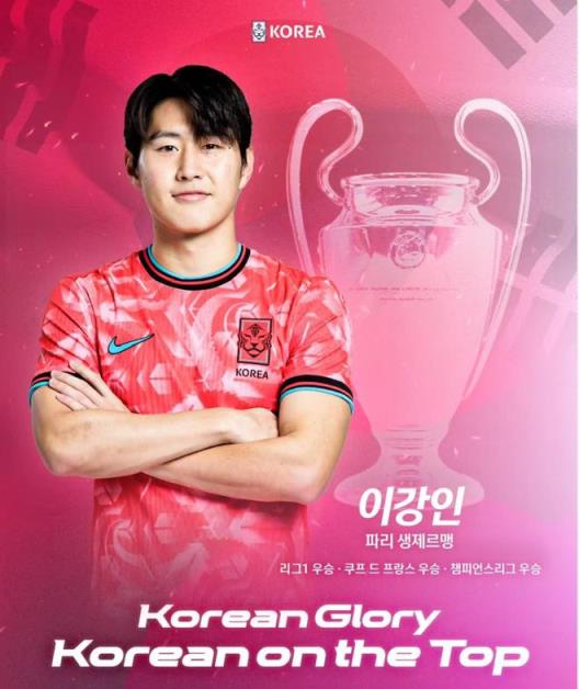 韓國(guó)足協(xié)祝賀李剛?cè)诗@歐冠、金蕙利獲女足亞冠