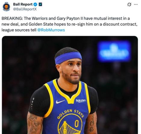 勇士與小佩頓互相有意，或迎低價續(xù)約協(xié)議