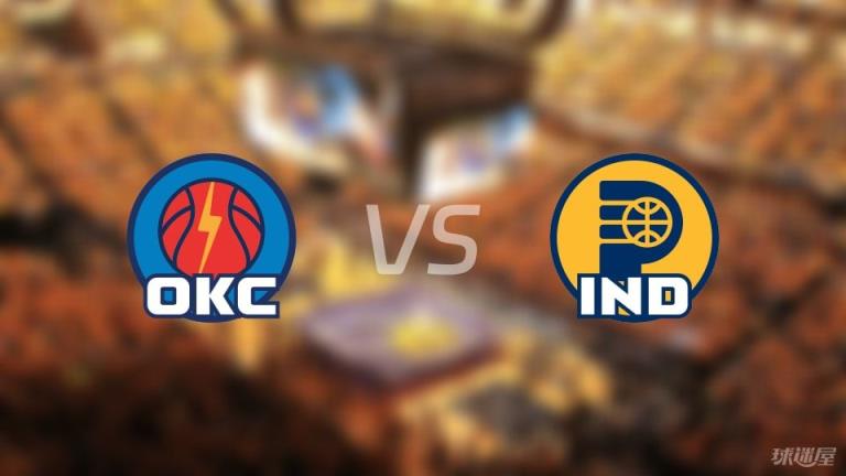 雷霆vs步行者首發(fā)陣容詳情（2025年06月12日）