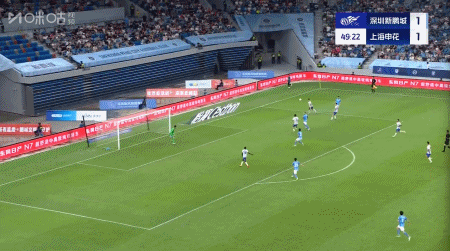 張昱杰進(jìn)球，新鵬城2-1反超申花