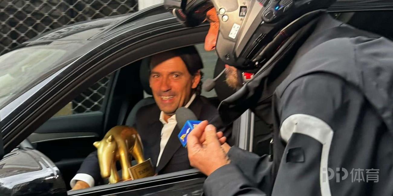 歐冠慘遭大比分橫掃，因扎吉意外斬獲超大金貘獎