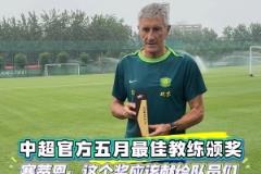 塞蒂恩：將5月最佳教練獎獻給球員們，他們才是真正的贏家