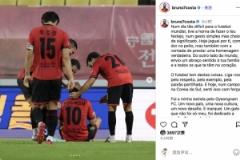 慶南前鋒與前隊(duì)友科斯塔悼念若塔：今日比賽為你而踢，進(jìn)球獻(xiàn)給你