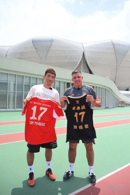 拜仁慕尼黑贈(zèng)孫銘徽17號(hào)球衣 共襄夢(mèng)幻聯(lián)動(dòng)盛宴