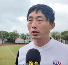 申花U19主帥陶金：擊敗拜仁世界隊(duì)靠的是默契配合的進(jìn)球