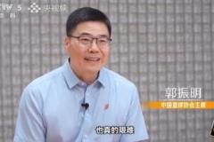 郭振明：放行楊瀚森不打亞洲杯既容易也艱難，目光要放長(zhǎng)遠(yuǎn)