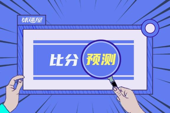 門興對陣美因茨比賽預(yù)測 03月08日德甲