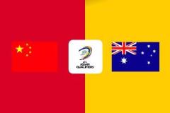 國(guó)足再創(chuàng)尷尬紀(jì)錄：世預(yù)賽17年、主場(chǎng)41年不勝澳大利亞