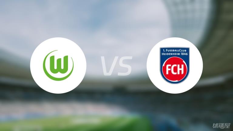 【德甲】沃爾夫斯堡對陣海登海姆傷病名單最新（2025年03月29日）