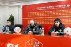 大連鯤城主帥：比賽大部分時間占優(yōu)，遺憾負(fù)于廣州豹