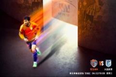 逆境中前行，青島海牛迎戰(zhàn)大連英博！