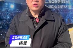 申花VS玉昆賽前:馬鎮(zhèn)因回避條款無緣戰(zhàn)申花,耿曉峰是否登場引關(guān)注