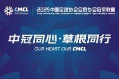 陜西聯(lián)合門(mén)將玩花活被吊空門(mén)，球迷怒了：假球