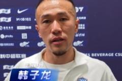 韓子龍：每場都要200%努力，三連客全力備戰(zhàn)