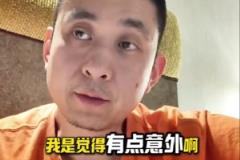 段冉：馬龍下課是為球隊問題背鍋 代理教練壓力倍增
