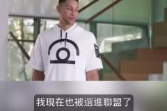 這幾個(gè)演技一個(gè)比一個(gè)…當(dāng)年西蒙斯唐斯水拉布克的搞笑廣告！