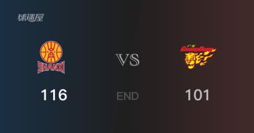 廣東VS山西CBA季后賽全場錄像回放2025年04月16日