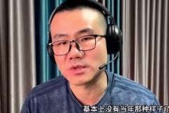 打臉很快！徐靜雨預(yù)測附加賽：熱火交易走巴特勒后打不過任何球隊