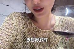 邊喝邊聊！美娜的季后賽對(duì)陣預(yù)測：船勇湖晉級(jí)第二輪~