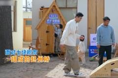 原來郭艾倫也有怕的時(shí)候！