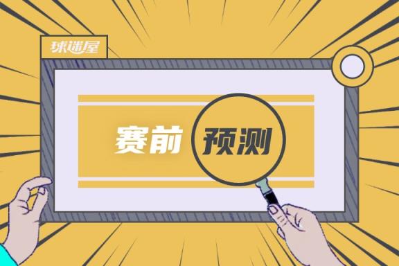 萊加內(nèi)斯對陣赫羅納比賽預測 04月25日西甲