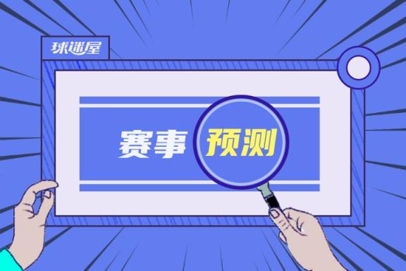 法蘭克福對(duì)陣萊紅牛賽前預(yù)測(cè)：4月27日德甲對(duì)決