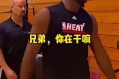 韋德吐槽詹姆斯：你咋全身是冰，弄得自己和35歲似的