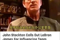 斯托克頓此前談?wù)材匪梗鹤鏊犛押懿话?，很可能成為他的犧牲品?></a></div>
          <div   id=