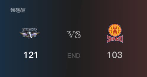 山西vs北京全場錄像回放-CBA季后賽（2025年05月02日）