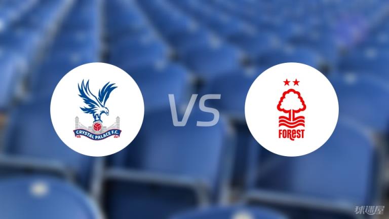 【英超】水晶宮對陣諾丁漢森林傷病名單最新（2025年05月06日）