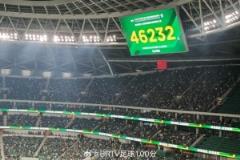 球市火熱！北京國安對陣深圳新鵬城吸引46232人現(xiàn)場觀戰(zhàn)