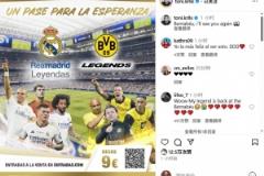 克羅斯預(yù)熱皇馬與多特慈善賽：伯納烏，我們很快再見