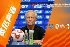 賽后·主教練：對(duì)隊(duì)員的驕傲之情溢于言表