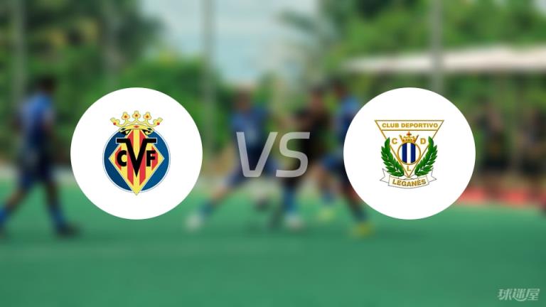 【西甲】比利亞雷亞爾對陣萊加內(nèi)斯傷病名單最新（2025年05月15日）