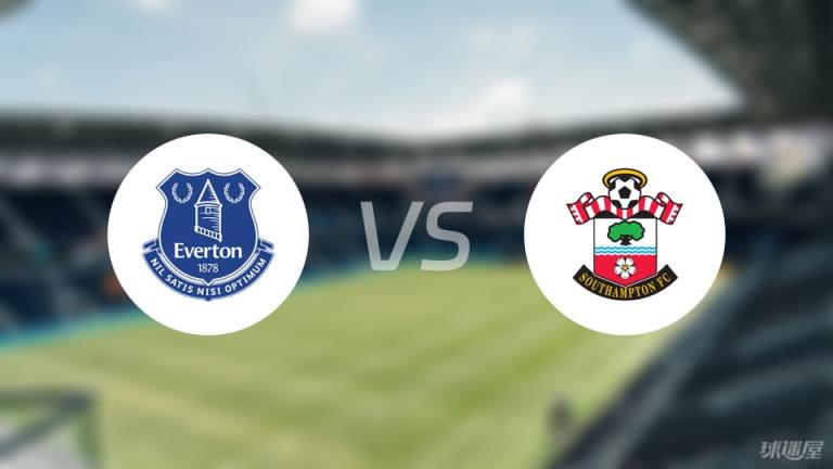 埃弗頓vs南安普頓比賽結(jié)果