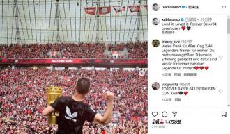 三年三冠！阿隆asso告別：歷經(jīng)風(fēng)雨，愛(ài)恨交織，永遠(yuǎn)的勒沃庫(kù)森??