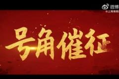 榮耀為盾，信念為刃——2025中國(guó)足協(xié)杯我們?cè)賳⒊?></a></div>
          <div   id=