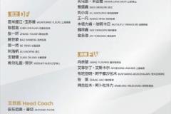 李璇：17歲魏祥鑫與布尼亞明跳級(jí)入選U22國(guó)足，未來可期！