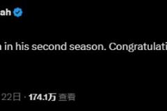 薩拉赫兌現(xiàn)承諾！祝賀熱刺奪冠，他確實說過第二個賽季會贏