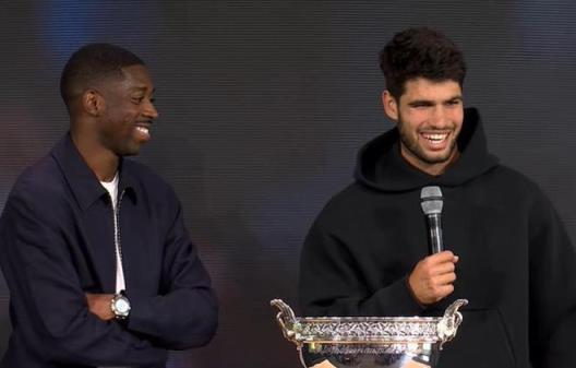 阿爾卡拉斯：登貝萊在巴薩時(shí)給我們帶來很多麻煩，決賽會(huì)支持巴黎