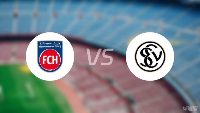 【德甲】海登海姆對陣艾禾斯堡首發(fā)陣容名單（2025年05月23日）