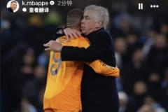 姆巴佩在社交媒體上告別安切洛蒂：能擁有您這樣的主帥是一種莫大的榮幸