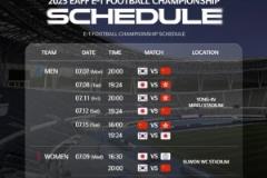 國足東亞杯陣容將根據(jù)18強(qiáng)賽結(jié)果確定