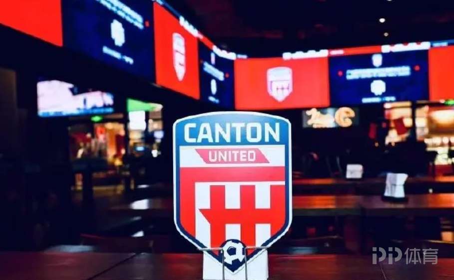 廣州聯(lián)官方：已提交港超聯(lián)賽申請 正在協(xié)商可行性