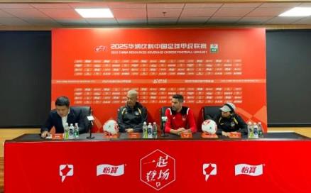 定南執(zhí)行教練：延邊隊打法成熟作風(fēng)強硬，明天比賽將是一場硬仗