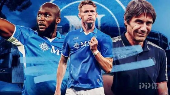 那不勒斯提供1000萬歐簽字費加550萬歐年薪吸引德布勞內(nèi)