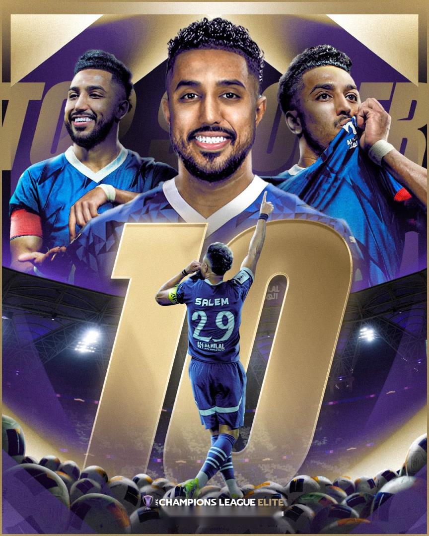 官方：利雅得新月球員達瓦薩里以10球斬獲亞冠精英賽最佳射手